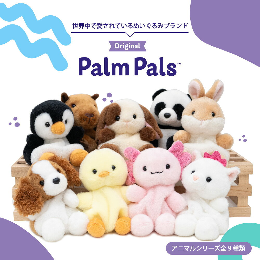 楽天市場】Purrble ぬいぐるみの通販