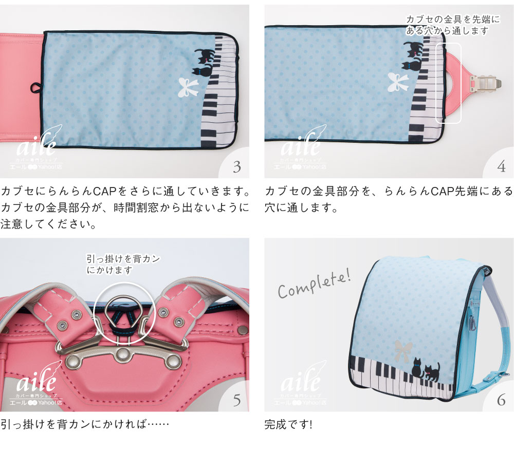 リバーシブルだから両面つかえて2倍楽しい 雨や雪 寒さに強く 丈夫で破れにくい 洗濯ok 当店一番人気 伸縮素材でフリーサイズ Llサイズok 反射板付き ランドセルカバー らんらんcap 女の子 リバーシブル ディズニー ツムツム いっぱい 可 キズ Cover Llサイズ 丈夫 Disny