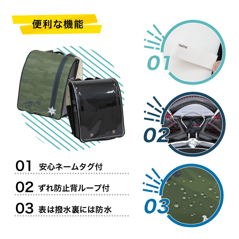 ランドセルカバー 男の子 リバーシブル and クリア 透明 カバー LLサイズ 対応 ダイナソー 恐竜 迷彩 カモフラ カーキ ブルー ランドセル カバー かっこいい クール 防水 はっ水 丈夫 耐久 汚れ防止 キズ 汚れ 隠し 着せ替え ランドセル カバー 青