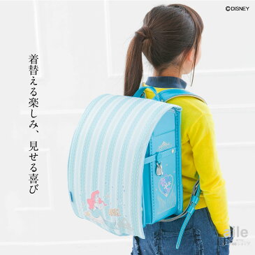 ランドセルカバー 女の子 リバーシブル ディズニー プリンセス アリエル ラプンツェル and クリア 透明 カバー A4フラットファイル対応 半かぶせ 2種 かわいい 防水 はっ水 丈夫 耐久 汚れ防止 キズ 汚れ 着せ替え ランドセル カバー cover randoseru
