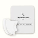 ［頬 用］ プレミアム コラーゲン フィルム Laguna Beauté ラグナボーテ もち肌 ハリ 艶 ヒアルロン酸 頬ケア 美容液 エイジング 角質層 美肌 コンディショニング 整肌 美人百花 気になりコスメ フィルムパック 消えるパック