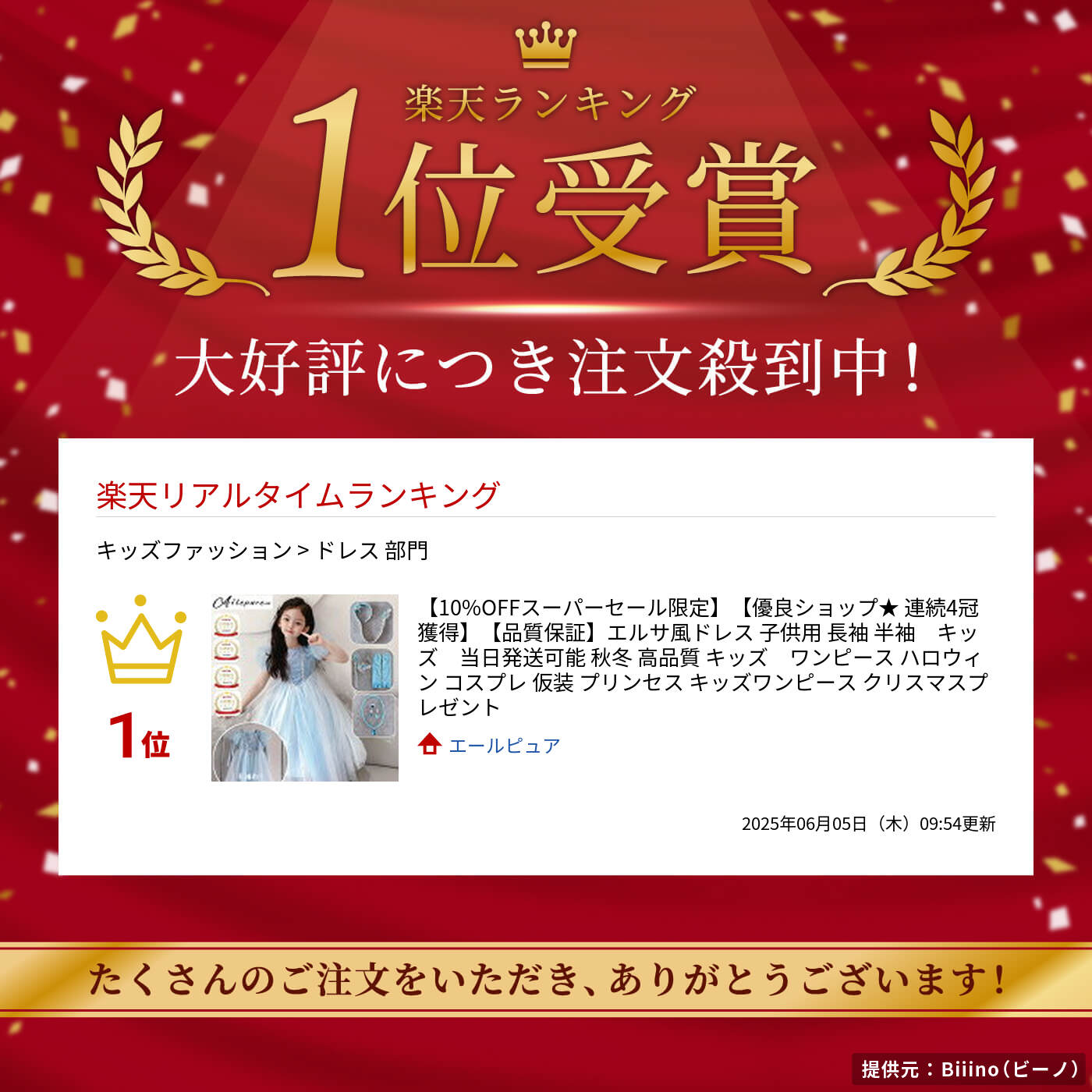 【優良ショップ★ 連続4冠獲得】【品質保証】エルサ風ドレス 子供用 長袖 半袖　キッズ　当日発送可能 秋冬 高品質 キッズ　ワンピース ハロウィン コスプレ 仮装 プリンセス キッズワンピース クリスマスプレゼント