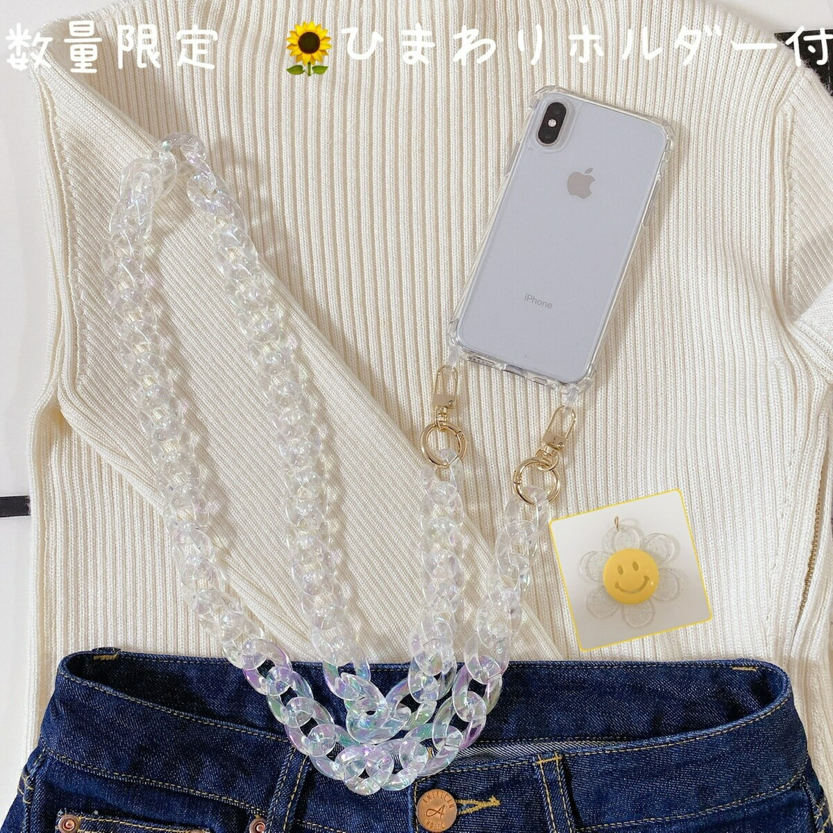 【iPhone16シリーズ取り扱いあり】iPhoneオーロラストラップ　ゴールド金具　スマホショルダー チェーンストラップ　ショルダーストラップ　スマホストラップ　アクリルストラップ　ネックストラップ
