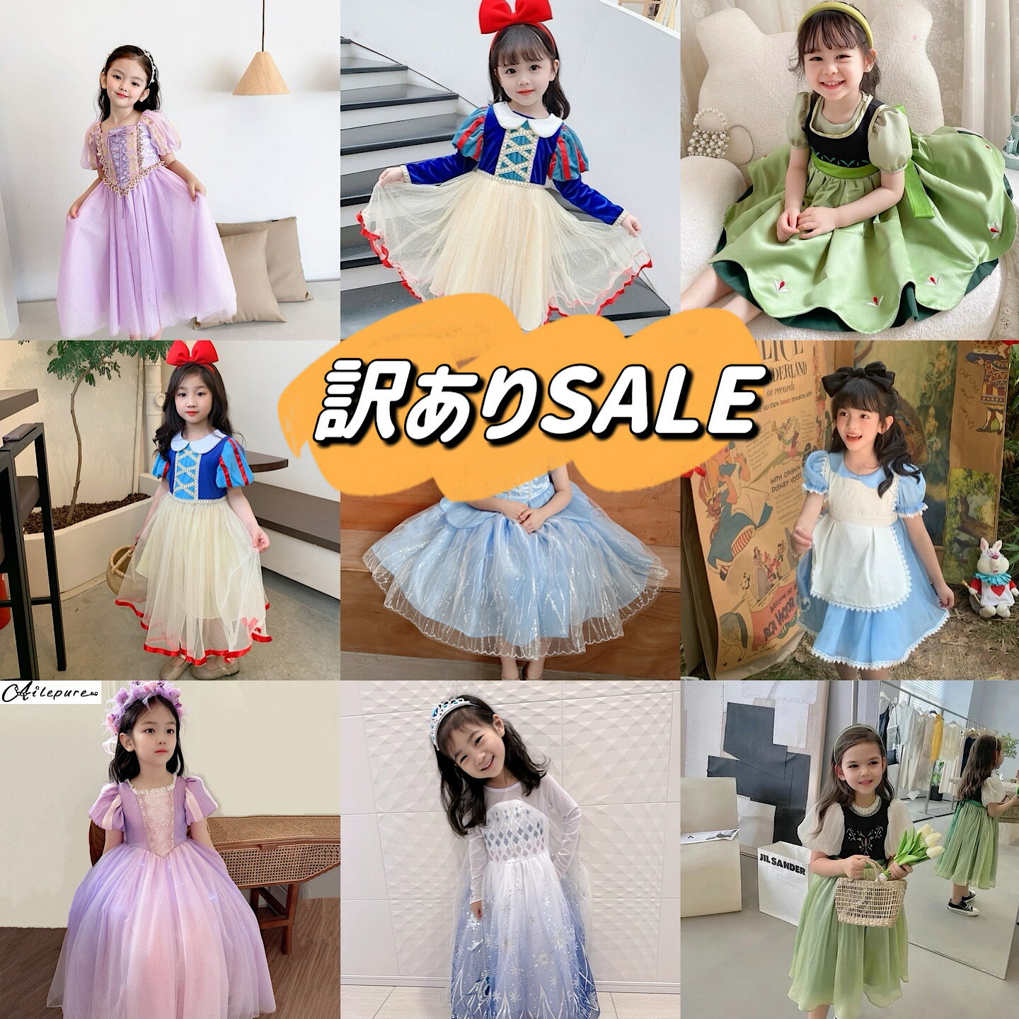 11/21SALEۥץ󥻥ɥ쥹