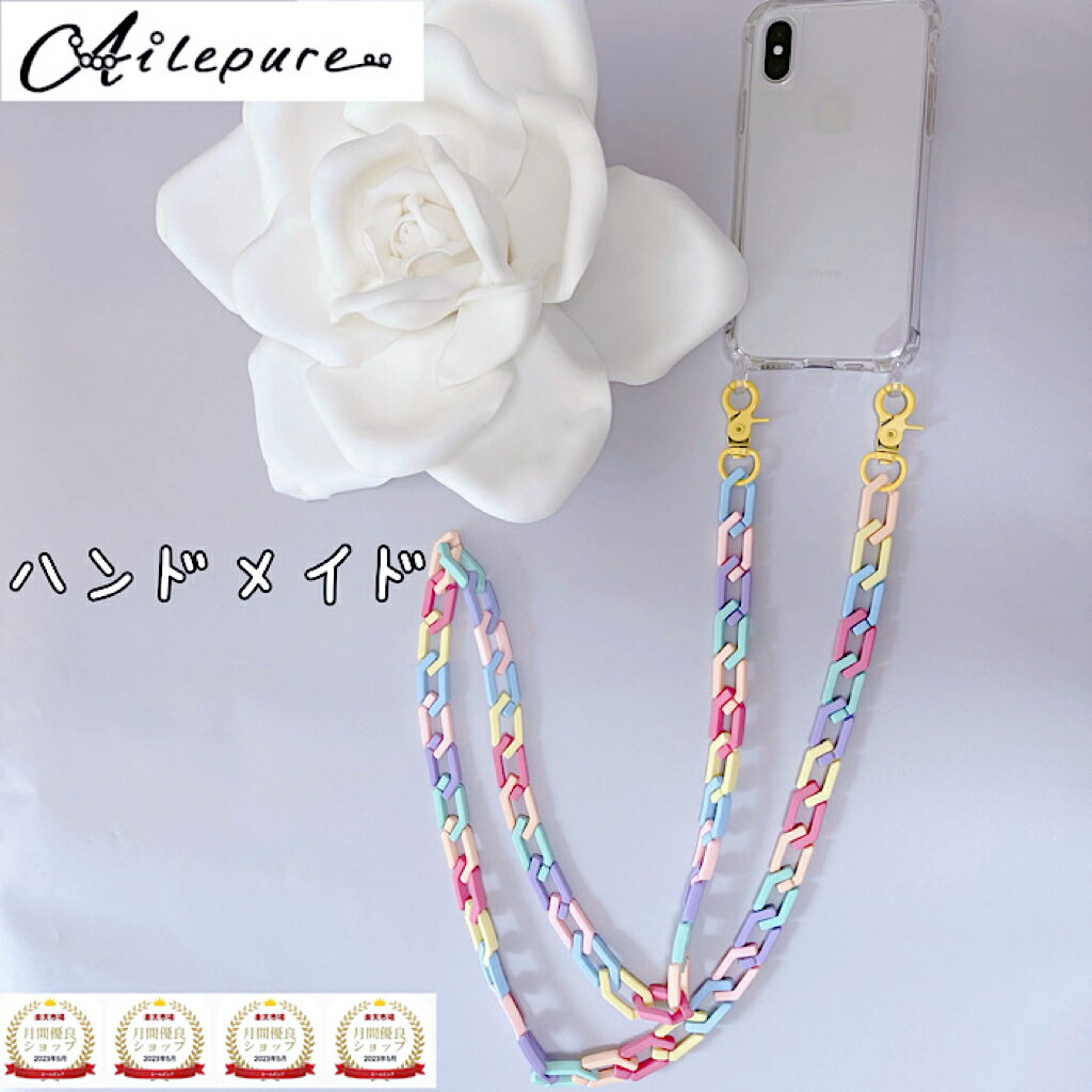 iPhoneカラフルストラップ2 カラフルビーズストラップ パステルカラー ハンドメイド ビーズストラップ