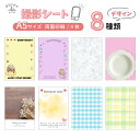 【 撮影 シート 】 A5 サイズ 背景シート 撮影用 8種類 4枚 セット 両面印刷 背景 チェック 大理石 ドライフラワー お皿 スマホ撮影 映える 撮影小物 背景シート インスタ映え 写真撮影 商品撮影 おうちスタジオ 簡単 リアルな柄 Ailes エール オリジナル