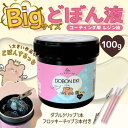 【新発売記念限定価格!】 コーティング用レジン液 レジン コーティング液 どぼん液 大容量 100g つや出し 表面仕上げ ツヤツヤ コート コーティング剤 トップコート アクセサリー 保護 艶出し 補強 クリア 透明 表面つるつる 加工 ドボン液 オリジナル Ailes(エール)