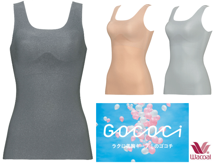 Wacoal（ワコール）『GOCOCI綿混ウォームパッド入りトップス・ラウンド』