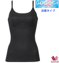 ワコール 汗をかいても、さらさらGOCOCi(ゴコチ)涼感タイプ カップ付きインナー