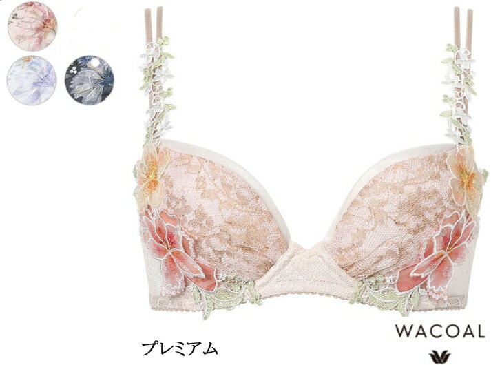 Rakuten - ワコール【自分に合わせて、きれいにととのえる】パーソナルフィットプラスブラワイヤーブラ（3／4カップ）
