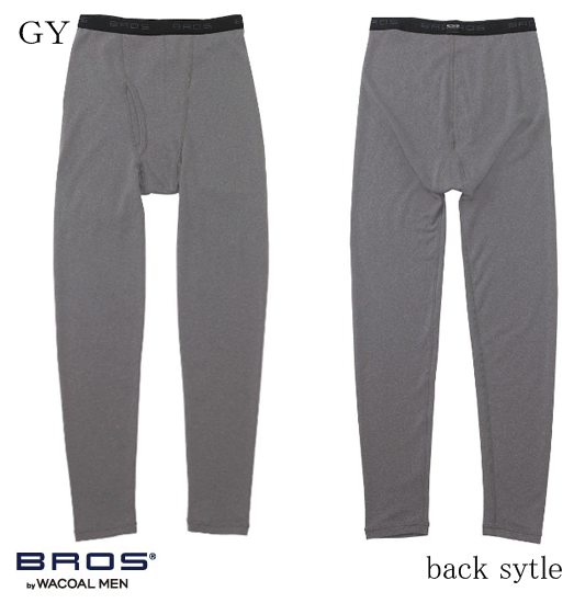 あたたかさに、満たされる。【吸湿発熱インナー】メンズボトムス（足首丈）