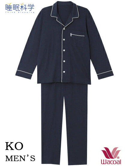 ワコールメンズパジャマ 綿100％ 日本製【ロング袖＋ロングパンツ】ygx504【送料無料】