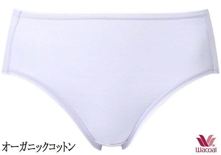 ワコール 【オーガニックコットン】上品な光沢感ふかめ丈ショーツ