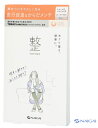 NAIGAI STYLE レディーストゥーレス ハイソックス TERAX CARETECT (テラックス ケアテクト) 締めつけないあたたかい 血行促進