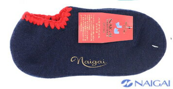 ナイガイ ハマグリパイル フットカバールームソックス 冬あたたかい【1点までネコポス便可】