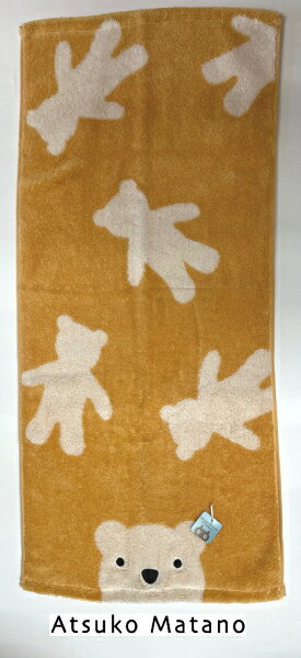 【商品説明】綿100％ 触り心地はふっくら柔らか。吸水性も抜群です。 お色はブルー、オレンジ、イエローの3色展開。 【サイズ】約34cm × 75cm メーカー希望小売価格はメーカー商品タグに基づいて掲載しています明るく温かみのあるカラー×しろくまがほっこり可愛いフェイスタオル。 優しい色使いは目に入るたび気分が上がるとっておきの1枚です。 柔らかい触り心地も印象的。日常に可愛さを気軽に取り込めるデザインなのでちょっとした贈り物にも◎ 毎日必ず使うフェイスタオルも、とっておきのお気に入りなら使うたび気分が上がります。 畳んで置いてあるだけでもバスルームの雰囲気をパッと明るく変えてくれますよ。 毎日使うものだから、色違いで揃えてその日の気分に合わせて使うのもおすすめです♪