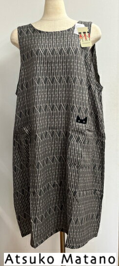 アツコマタノ 結び目　背付きエプロン【atsuko matano】中国製