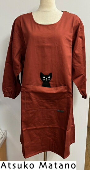 Cooking Apron - アツコマタノ かつらぎのひょっこり黒猫　かっぽうエプロン【atsuko matano】日本製　母の日