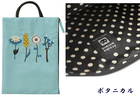 Atsuko　Matano刺繍フラットポーチ/ 日本製[ATSUKO MATANO]