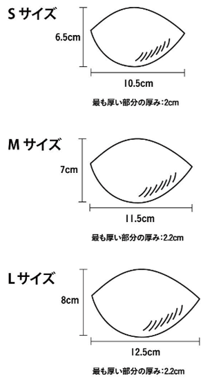 ワコールバストパッド【FDA145】[ハーフカップパッド]日本製/2点までネコポス便に...