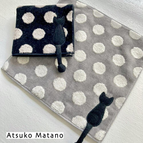 アツコマタノ モノトーン水玉タオルハンカチ綿100％[atsuko matano]中国製
