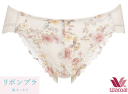 ワコールショーツ ビキニ ハイレッグ【Wacoal/PRA133】(4)