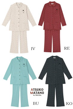 ＜再入荷＞マタノアツコパジャマ綿100％長袖M/Lサイズ【atsuko matano】【送料無料】