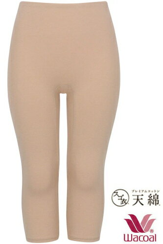 ワコールボトム（ひざ下丈）【ふわり、あったか】【wacoal】HLE510【 1点までネコポス便に変更可】日本製
