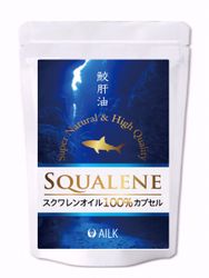 【マラソン限定ポイント5倍】天然スクワレン サプリ 90粒 1~2ヶ月分 | 無添加 スクワレン 鮫肝油 スクワレン100% 深海鮫 生スクワレン 高濃度 サプリメント スクワレンサプリ 肝油 深海鮫肝油 美容 エイジングケア 健康 無農薬