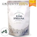 スーパーフードの王様ことスピルリナは約30億年前から生息する藻類になります。 その栄養価の高さから古代インカ帝国の戦士も筋肉を保つために食していたそうです。 栄養価が高いと聞くと太るイメージがある方もいますがスピルリナはまさにその逆です！太ることなくダイエットサポートをしてくれて、ダイエットのお手伝いをする栄養が約50種類も含まれているのです。 腸活、肌活、髪、ダイエット、筋トレすべてにおいて活躍できます★ また色素が豊富に含まれていますので白く目立ってきたなという方にもおススメです。 そして添加物大国日本では高栄養で健康維持するためにもスピルリナは必須アイテムと言えるでしょう。 本製品は台湾の衛生管理が徹底された環境で培養している天然スピルリナです。 中国産ではなく台湾の環境が整ったスピルリナにこだわり着色料等で色を付けず天然スピルリナをそのまま凝固にしました。 スーパーフードの王様とも呼ばれるほど優秀なタンパク質やアミノ酸であふれる健康食品となります。 1粒当たりスピルリナが200mg凝縮されており、他の成分や添加物で薄めず着色料も入っていません。 天然スピルリナ高濃度なので1日10粒から21粒がベストになります。 ダイエット中の方必見！食べない未来食★ 是非良い物を取り入れてダイエットしましょう！ 関連ワード 10代 20代 30代 40代 50代 60代 70代 80代 90代 男性 女性 男 女 子ども 子供 大人 夫 妻 両親 父母 友達 友人 おしゃれ 更年期 ギフト プレゼント プチギフト 誕生日 お取り寄せ 高級 贈り物 喜ばれる 健康食品 還暦祝い お土産 誕生日プレゼント 長寿祝い 退職祝い 引越し祝い 内祝い 送別品 父の日 母の日 敬老の日 勤労感謝の日 御祝い お祝い お中元 御中元AILKキングスピルリナEX 原材料名・成分 スピルリナ末　　｛スピルリナの栄養分 アミノ酸 18種類 ビタミン 11種類 β-カロテン（プロビタミンA）、ビタミンB1、ビタミンB2、ビタミンB6、ビタミンB12、ビタミンE、ビタミンK、ナイアシン、パントテン酸、ビオチン、葉酸 ミネラル 13種類 鉄、カルシウム、マグネシウム、カリウム、ナトリウム、リン、銅、マンガン、セレン、亜鉛、コバルト、イオウ、クロム その他 栄養成分 10種以上 食物繊維、多糖、リノール酸、γ−リノレン酸、イノシトール、SOD、フィコシアニン、ゼアキサンチン、クロロフィルa、核酸など 飲み方 飲み方子供：1日3粒から5粒 大人：1日10粒から21粒 産地・含有量 台湾産 1粒当たり200mg配合 販売元 痩せる ダイエット 痩せるサプリ