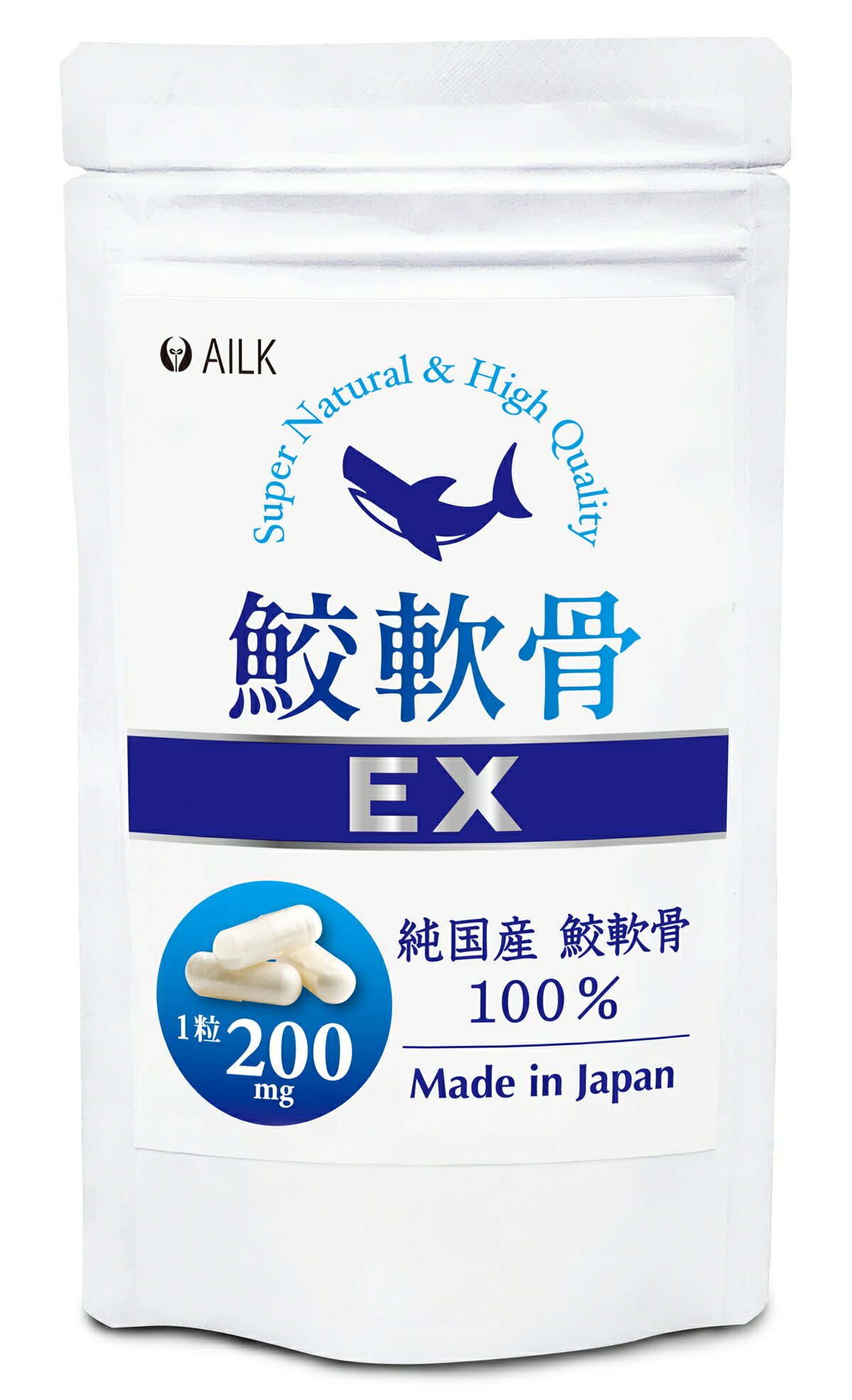 天然鮫軟骨EX サプリ 250粒 1ヶ月分 | 天然コンドロイチン コンドロイチン サメ軟骨 鮫軟骨 サプリメント カプセル 国産 日本製 関節 軟骨サプリ 美容 健康 健康維持 サメの軟骨 鮫の軟骨 天然 無添加 大容量 男性 女性 ひざ 膝