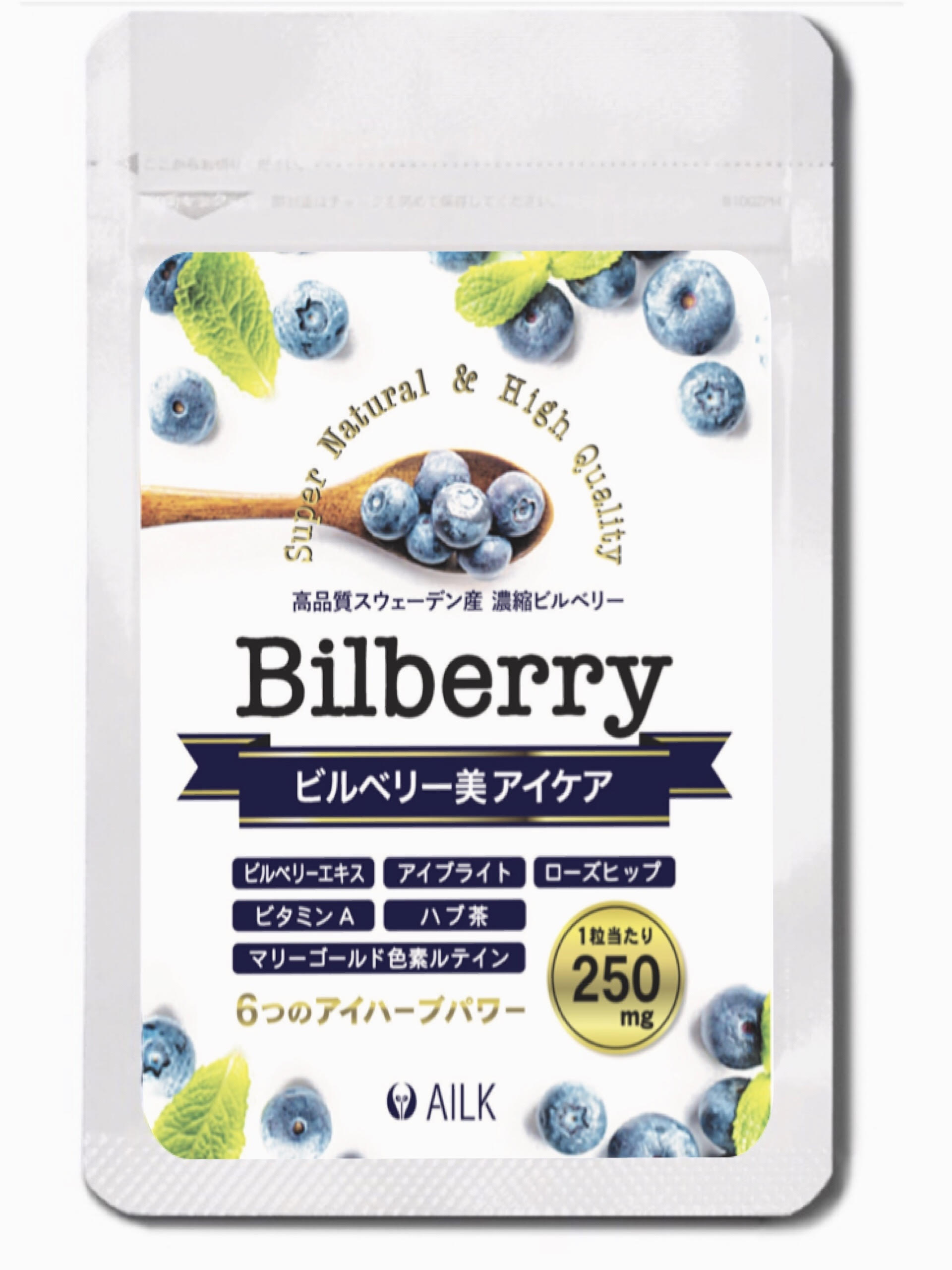 ●参考価格6980円の高品質天然ビルベリー 1粒あたり250mg配合！ 高濃度スウェーデン産ビルベリーを贅沢使用!高濃度スウェーデン産ビルベリーにはアントシアニンが多く含まれているのでピント調節にも抜群です！ブルーベリーの5倍以上！ 紫外線やストレスにおける活性酸素に対してもビルベリーで簡単除去♪ 原産地証明書で保障された高品質北欧産ビルベリーを100%使用しました。 ◆アイブライトは14世紀ヨーロッパの医学書に記されるほどのアイパワー！本製品には目に嬉しいアイハーブが6 つも含まれています。 ・ビルベリーエキス ・アイブライト ・ローズヒップ（ビタミンcレモン20倍） ・ビタミンA ・ハブ茶 ・マリーゴールド色素ルテイン この6つの栄養で実感力を更に上げることに成功しました。 添加物を極力抑え、純度を高くし美容と健康で楽々EYEライフをお送りください。 &#9989;高品質メキシコ産マリーゴールドルテイン1粒3g配合 &#9989; 東南ヨーロッパ産アイブライト配合！ &#9989; 1粒あたり250mg！高濃度高純度ビルベリーエキス &#9989; ピント調節がラクに！瞳のエイジングケア☆美容と健康とスマホ対策！ &#9989; 目に嬉しい6つのアイハーブで実感力パワーアップ！。●参考価格6980円の高品質天然ビルベリー 1粒あたり250mg配合！ 高濃度スウェーデン産ビルベリーを贅沢使用!高濃度スウェーデン産ビルベリーにはアントシアニンが多く含まれているのでピント調節にも抜群です！ブルーベリーの5倍以上！ 紫外線やストレスにおける活性酸素に対してもビルベリーで簡単除去♪ 原産地証明書で保障された高品質北欧産ビルベリーを100%使用しました。 ◆アイブライトは14世紀ヨーロッパの医学書に記されるほどのアイパワー！本製品には目に嬉しいアイハーブが6 つも含まれています。 ・ビルベリーエキス ・アイブライト ・ローズヒップ（ビタミンcレモン20倍） ・ビタミンA ・ハブ茶 ・マリーゴールド色素ルテイン この6つの栄養で実感力を更に上げることに成功しました。 添加物を極力抑え、純度を高くし美容と健康で楽々EYEライフをお送りください。 &#9989;高品質メキシコ産マリーゴールドルテイン1粒3g配合 &#9989; 東南ヨーロッパ産アイブライト配合！ &#9989; 1粒あたり250mg！高濃度高純度ビルベリーエキス &#9989; ピント調節がラクに！瞳のエイジングケア☆美容と健康とスマホ対策！ &#9989; 目に嬉しい6つのアイハーブで実感力パワーアップ！