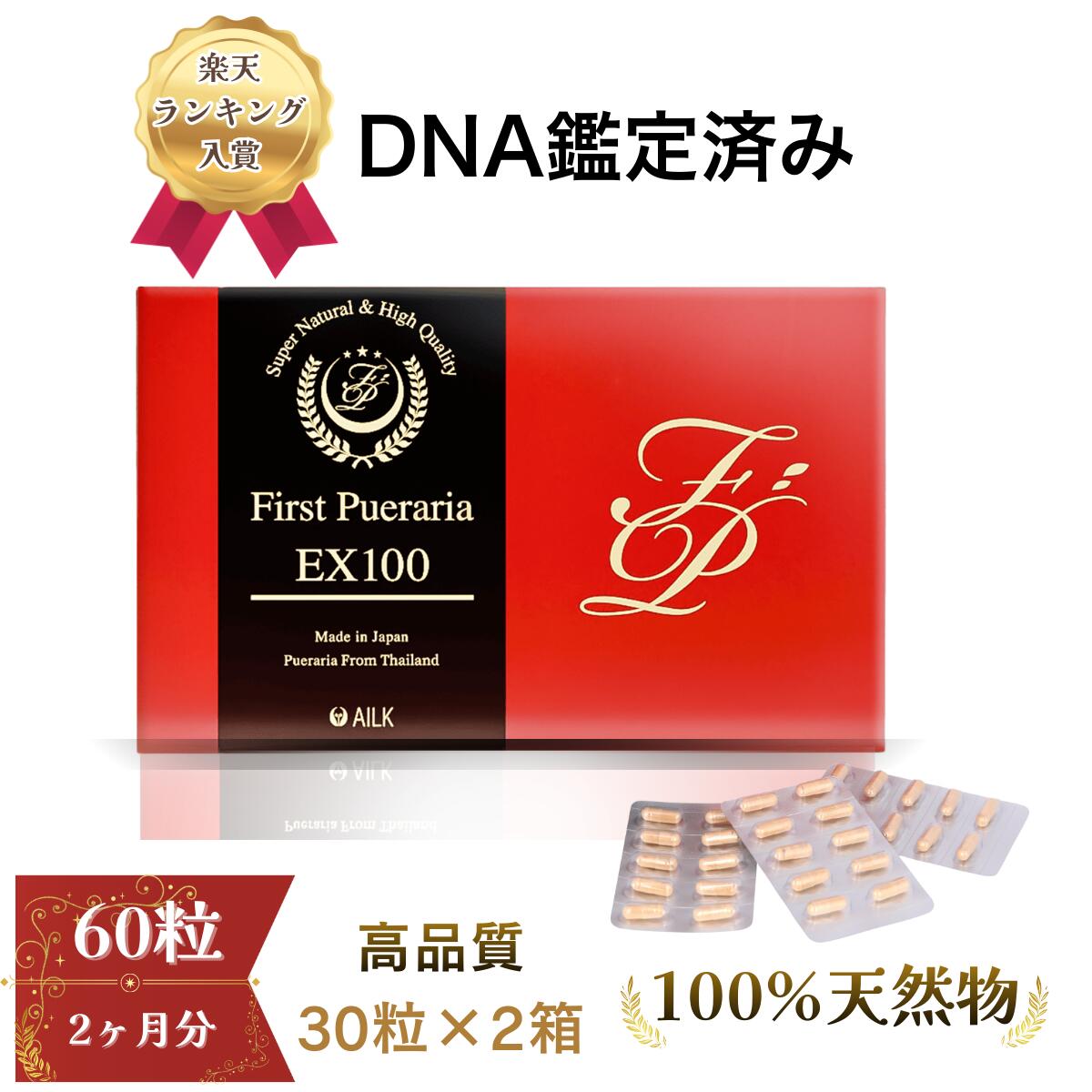 【ブラックフライデー】ファースト