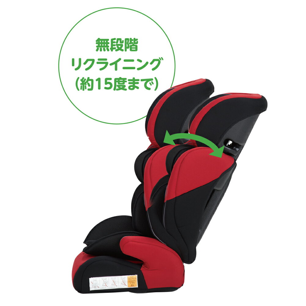 【レンタル3ヶ月】日本育児 ハイバックブースターEC2 Air 【ベビー用品 】【レンタル】