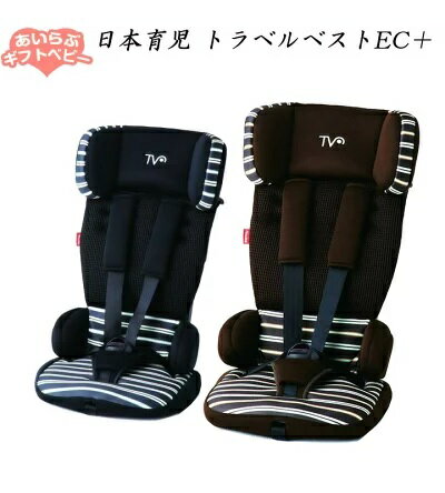 楽天市場】トラベルベストecプラス 日本育児 デニムの通販 楽天市場】トラベルベストecプラス 日本育児 デニムの通販