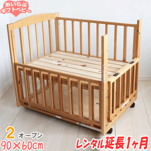 【レンタル延長1ヶ月】ヤマサキ すのこ b-side(ビーサイドミニ)(小物置き板付) (内寸90×60cm) / ツーオープン 2オープン【 ベビー用品 】【レンタル】ベッドサイドベッド 添い寝 ソイネ 【レンタル延長1ヶ月】ヤマサキ すのこ b-side(ビーサイドミニ)(小物置き板付) (内寸90×60cm) / ツーオープン 2オープン【 ベビー用品 】【レンタル】ベッドサイドベッド 添い寝 ソイネ