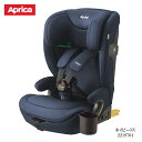 R129適合 15ヶ月から使えるチャイルドシート&ジュニアシート アップリカ リライドAB ISOFIX ネイビーNV2219704 ISOFIX固定 2段階リクライニングする ISOFIX対応 身長76cm〜150cmまで長く使えます サイドからの衝撃からも守る