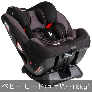 【欠品中】【送料無料】カトージ Joie ジョイーevery stage エブリステージ ツートンブラック38600/ 【新生児〜12歳】 チャイルドシート ジュニアシート カーシート joy エブリーステージ 前向き 後向き