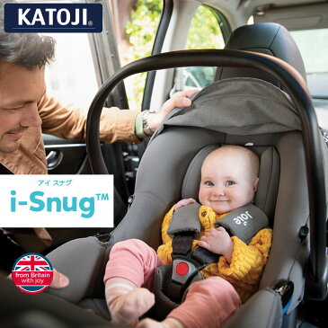 【新生児から】katoji ベビーシート i-Snug(アイスナグ) グレーフランネル 38006 トラベルシステム対応 / チャイルドシート 【メーカー1年保証】