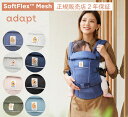 GS@A_vg@\tgtbNX@R@V@{Ki@2Nۏ؁@Ergobaby adapt SoftFlex lbgt@GSxr[@Ђ@xr[LA@Ђ DADWAY yxr[pizSG@[J[ۏؕt