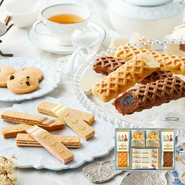 【送料無料】マクミランアリス ガトーセレクション【出産内祝 内祝い 御祝 お祝い】【洋菓子 お菓子 人気 焼き菓子 スイーツ 不思議の国のアリス ギフトセット】【初節句内祝 入学内祝い 成人内祝い お返し 返礼 結婚内祝い 新築内祝い 七五三】(4)