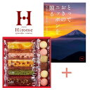 【送料無料】カタログギフト「とっておきのニッポンを贈る 時唯」&キュートセレクションの組合せギフト【内祝いギフト 内祝い 出産内祝】【御中元 お中元 母の日 初...