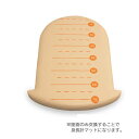 オモイオ アビーロード オムツっ子NR用身長計マット(取替マット)のみ BR-NR-SM(旧品番:C-200SM) / ホテル 商業施設 据置 レストルーム ベ...