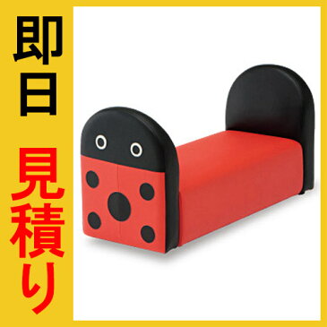 【送料無料】オモイオ アビーロード キッズ専用キッズベンチ テントウムシ AS-060/ ホテル ショールーム 商業施設 業務用 据置 キッズコーナー キッズスペース キッズルーム 生き物 動物 イス 椅子 チェア かわいい 楽しい