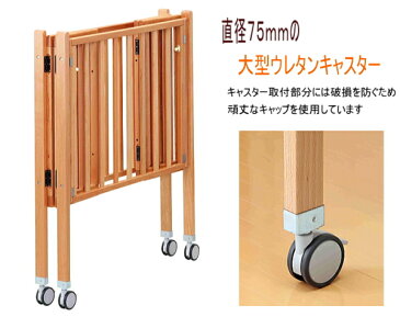 【送料無料】【国産】ヤマサキ 業務用折りたたみコンパクトベッド（マット付き） ナチュラル [MA-3]/ 業務用ベビーベッド　見積り無料　即日見積り