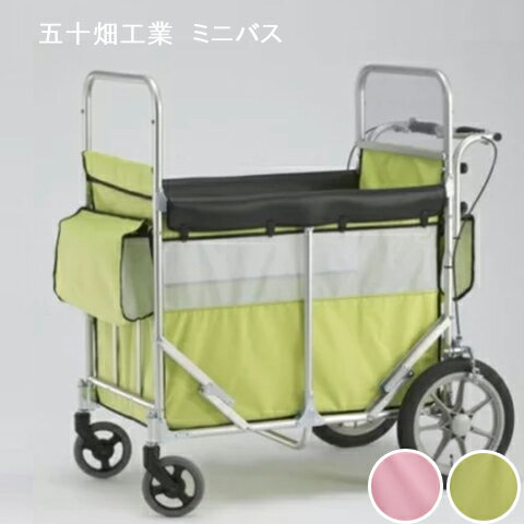 【オープンタイプ4から6人乗り】折り畳み ミニバス ブレーキ 五十畑工業【ベビー用品 ベビーカーレンタル】おさんぽ 保育園 施設 27-14-5