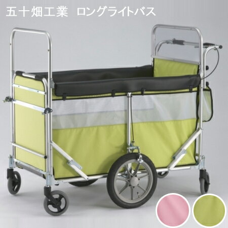 お散歩カート 五十畑工業 スワン ロングライトバス / 避難車 スワン 6〜8人乗り 保育園 幼稚園 施設向け AR01G AR02P 大人数 いそはた工業 お...