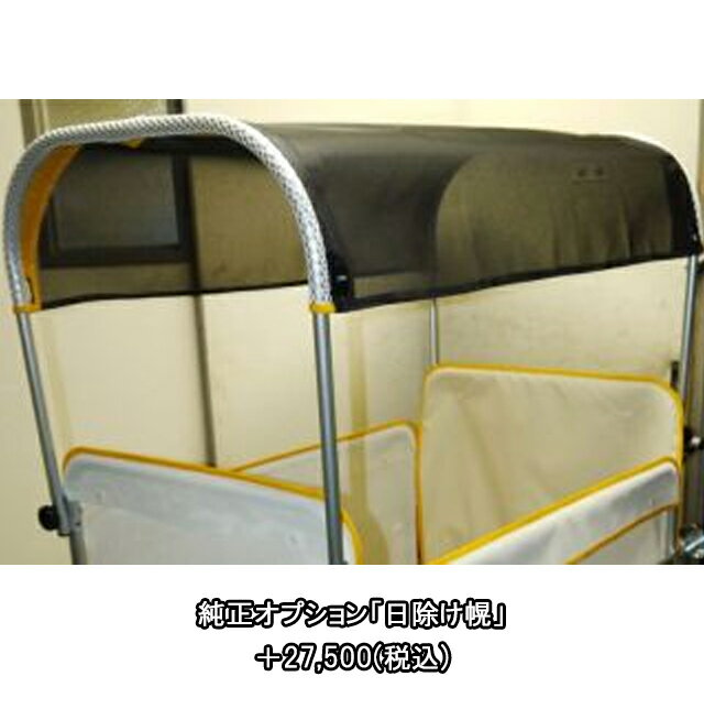 五十畑工業 スワン スワニーSS 両開きタイプ A0403 / 大人数 いそはた工業 保育園 幼稚園 託児所 お散歩 大型ベビーカー 6人乗り 六人乗り 8人乗り 八人乗り ノーパンクタイヤ 防炎シート