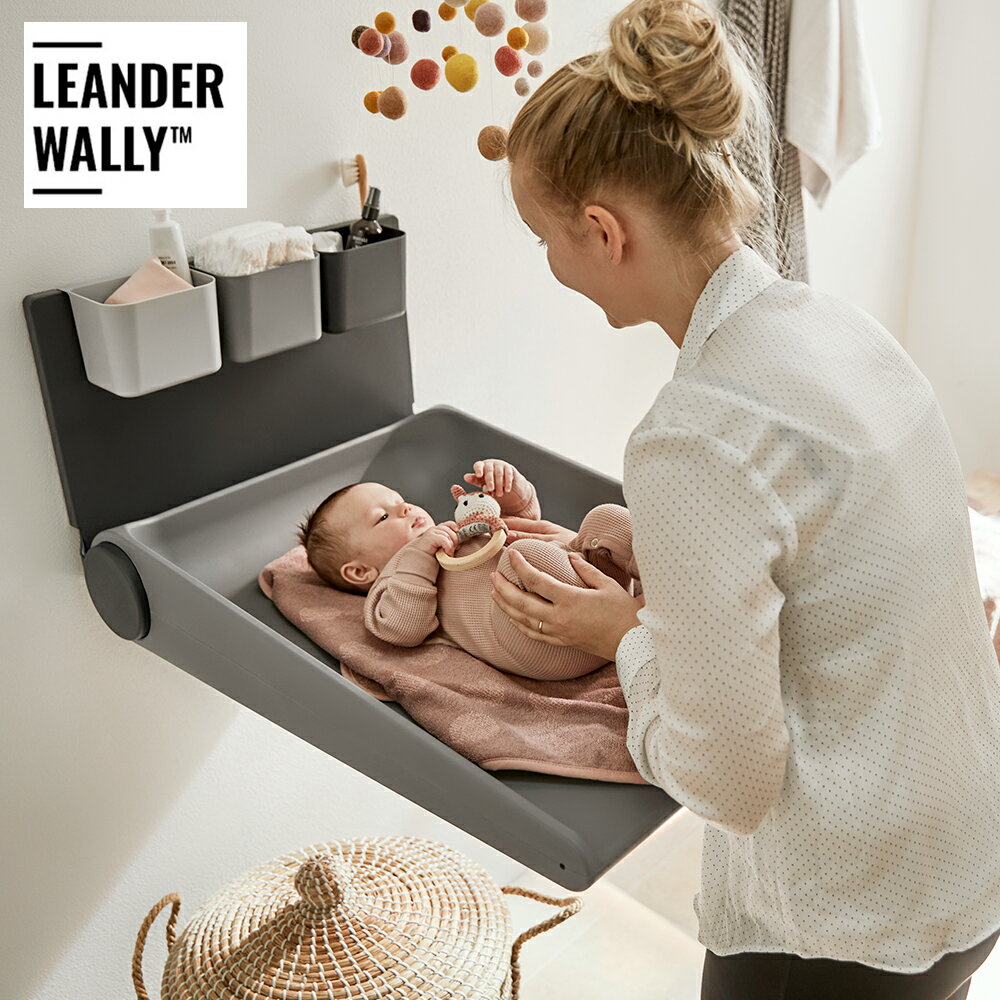リエンダー ウォーリー チェンジングテーブル LEA040059 壁掛 オムツ交換台 おむつ替え台 おむつ台 オムツ交換 おむつ交換 ベビー家具 おしゃれな家具...