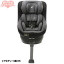 ジョイー　チャイルドシート チャイルドシート ISOFIX 新生児 回転タイプ カトージ ジョイー Joie アーク360°arc360（シグネチャー）38815 / 革のアクセント、ふかふかの生地で優雅な子育てを実現 シグネーチャー シグネイチャー【正規販売店】